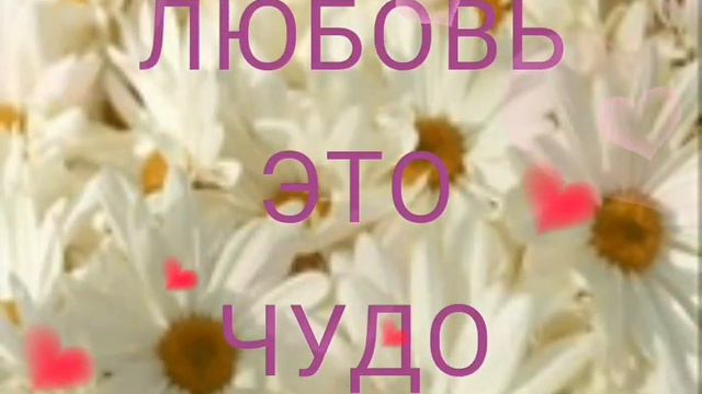 Золотарева Наталья)))С днем семьи любви и верности.#БерегитеЛюбоыь... смотреть онлайн