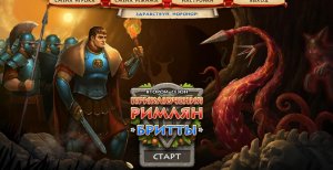 Приключения Римлян. Бритты. Сезон 2 (Игровой процесс, Русский)