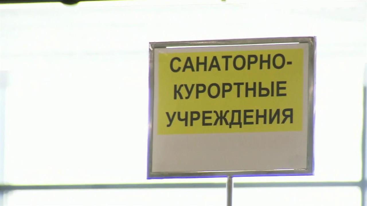 В Краснодарском крае стартовал туристический сезон