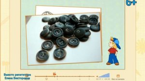 Учимся пришивать пуговицу. Правила безопасной работы иглой и ножницами