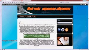 Как добавить  баннер, контекстную рекламу  на сайт . Видео урок от Александра.