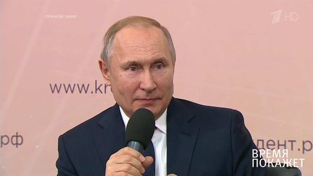 Встреча Владимира Путина с представителями общественности. Время покажет. Фрагмент выпуска от 22....