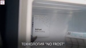 Видео обзор холодильника Kuppersberg NRV 192
