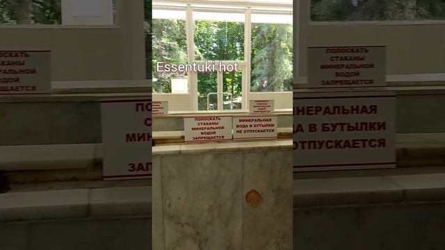 Mineral waters, so many kinds! | Нарзан, Ессентуки 4, Ессентуки 17, КавМинВоды