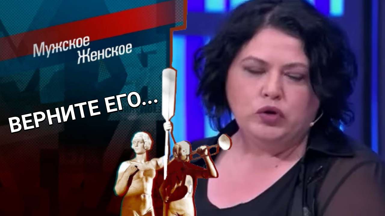 Ребенок из прошлого. Мужское / Женское. Выпуск от 13.06.2023 (последний выпуск сегодня)