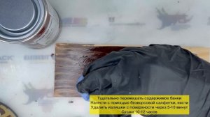 Масло для террас Borma Wachs цвет Палисандр арт. 4971-IL-582