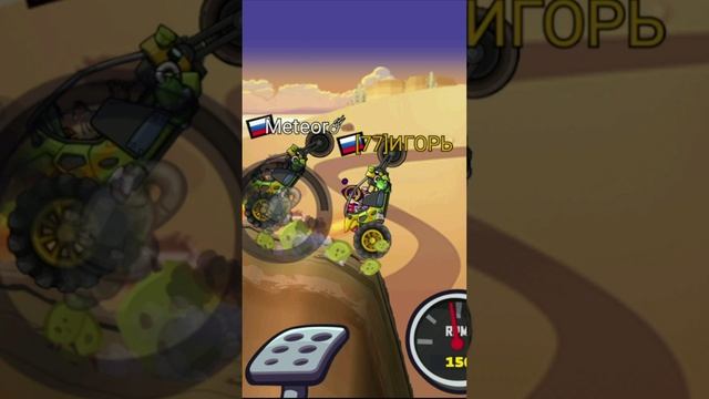 ВЫЗОВЫ ДРУЗЕЙ - Hill Climb Racing 2