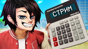 Как начать стримить в 2022!? Набираем подписчиков и зрителей в Streamer Life Simulator!