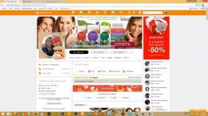 Как подарить подарки бесплатно в одноклассниках