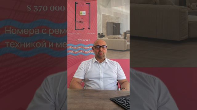 🚫 ХВАТИТ покупать квартиры детям
