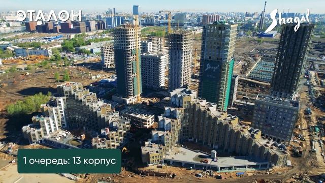 Экскурсия по строительной площадке жилого квартала Shagal. Май 2023