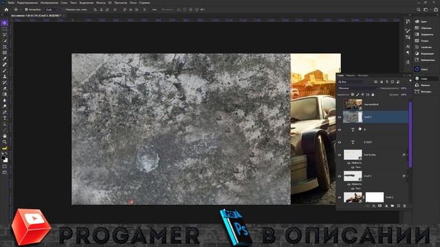 Как Сделать Превью по Need for Speed most wanted  для Видео на Ютуб в Фотошопе / Обучалка