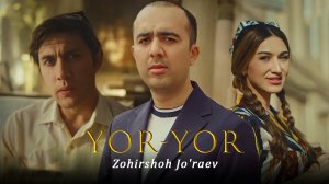 Zohirshoh Jo'raev - Yor-yor | Зохиршох Жураев - Ер-ер 2023