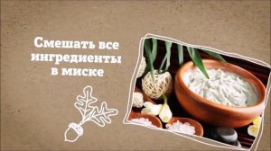 Увлажняющая маска для лица с витамином Е. Замечательная витаминная маска из творога и алоэ.
