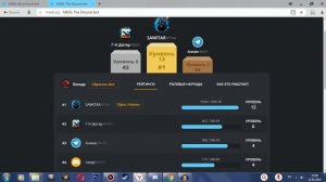 MEE6 | Настройка Сервера в Discord | Настройка MEE6 бота