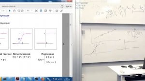 Лекция 1  Нейронные сети  Теория.