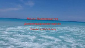 Берег золотой Варадеро