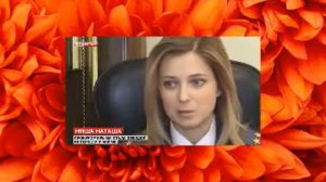 прокурорша