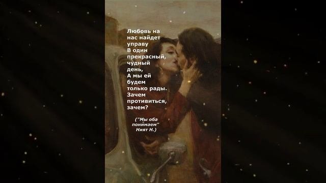 #поэзия#стихи#наталиният