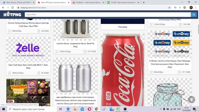 Где брать фотографии для инстаграмма. Где брать бесплатные фотографии. смотреть онлайн