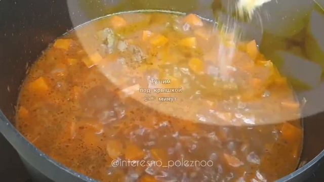 Нежная тушёная говядина с овощами