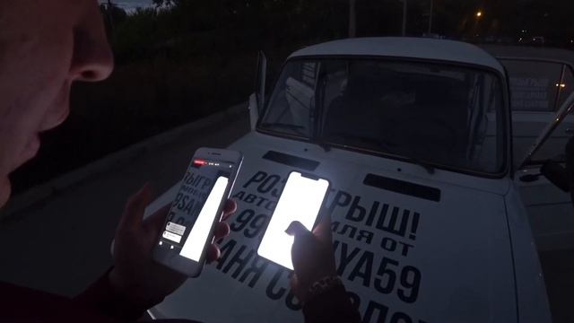 РОЗЫГРЫШ АВТО / Что взял ПОБЕДИТЕЛЬ?/ Тачка на халяву / Пермь Пермский Край Perm / ВАЗ 2106 смотреть онлайн