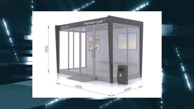 Реализация проекта "Уютный город" смотреть онлайн