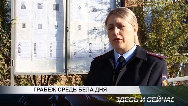 грабеж средь бела дня смотреть онлайн