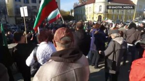 Более 20 городах Болгарии вышли на протест против поставок оружия на Украину.mp4