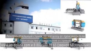 Ленточнопильный станок по металлу своими руками