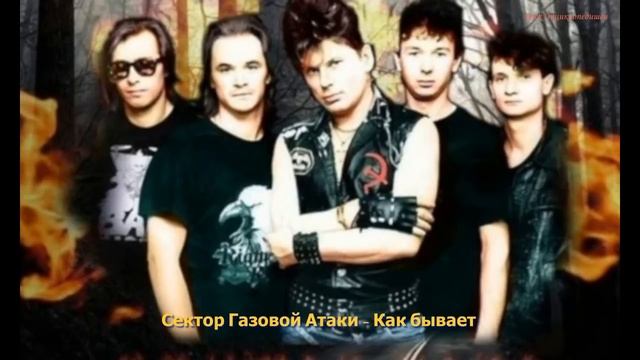 35 ПЕСЕН В стиле СЕКТОР ГАЗА. ЛУЧШЕЕ!