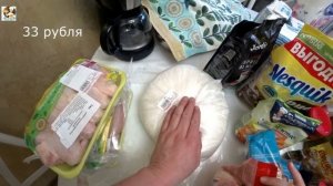 Цены на продукты в Казахстане (Алматы) показываем в тенге и в рублях, становится печально. ?