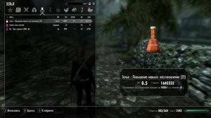 Elder Scrolls V Skyrim,гайд как бымтро повысить уровень красноречия,до 100