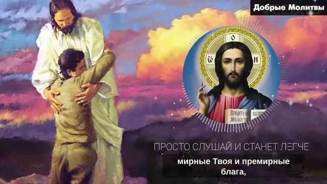 ПРОСТО СЛУШАЙ и тебе СТАНЕТ ЛЕГЧЕ ... смотреть онлайн