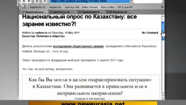 Сетевое Окружение 22 мая 2011 / kplus смотреть онлайн