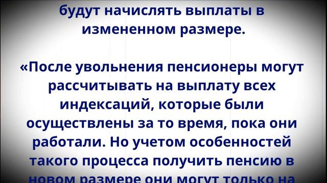 В марте будет три доплаты к пенсии! Пенсионерам объявили о большом сюрпризе! смотреть онлайн
