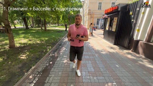 Новые проекты из морских контейнеров, которые вам стоит ждать!
