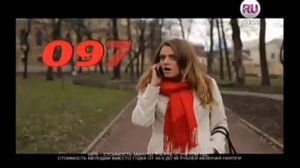 Губы звони 0976 пароль 35 Прикол вместо гудка 2014