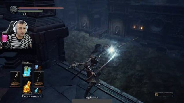 DARK SOULS 3 Прохождение 6 ᐅ Дарк Соулс 3.