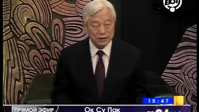 ВД:Как стать лидером через духовное развитие? Ок Су Пак смотреть онлайн