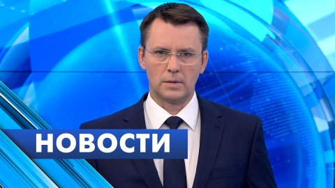 Главные новости Петербурга / 16 сентября