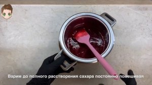 Малиновый мусс для торта