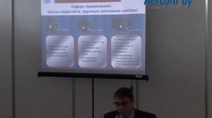 Обработка наличности в кассе пересчета. Исаев М.,  рук. отд. междун. продаж, Гамма-Центр, РФ