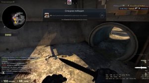 КС ГО ГЛОБАЛ ОФЕНСИВ ЧАСТЬ НОМЕР 2