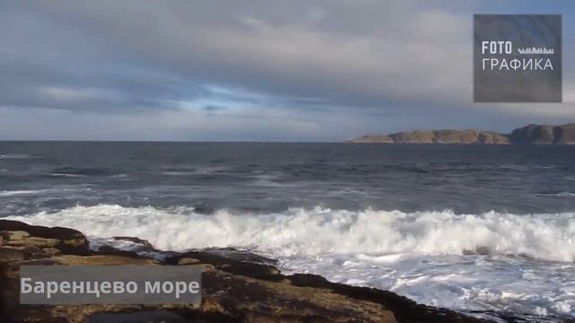 Баренцево море