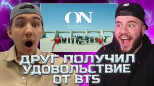 BTS (방탄소년단) 'ON' Kinetic Manifesto Film : Come Prima (РЕАКЦИЯ)