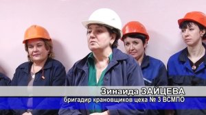 Приятного аппетита в новой столовой цеха №3 ВСМПО