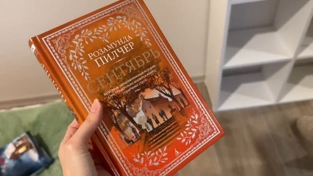 КНИЖНЫЕ ПОЛКИ 2024 | Осталось 50 книг из 1000 ?