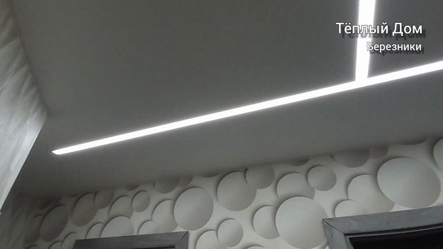 Световая линия  Flexy (Флекси) в коридоре на натяжном потолке.