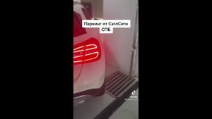 Въезд на подземную парковку